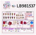 OBL720784 - 3.5寸塑胶款惊喜娃娃单只95MM球盒装 （海洋版）