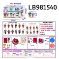 OBL720787 - 3.5寸塑胶款惊喜娃娃6只95MM球盒装 （海洋版）