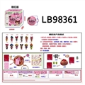 OBL720788 - 3.5寸搪胶款惊喜娃娃单只95MM球盒装（粉色版）