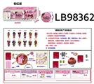 OBL720789 - 3.5寸搪胶款惊喜娃娃3只95MM球盒装（粉色版）