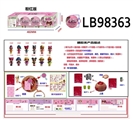 OBL720790 - 3.5寸搪胶款惊喜娃娃4只95MM球盒装（粉色版）