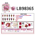 OBL720792 - 3.5寸塑胶款惊喜娃娃单只95MM球盒装（粉色版）