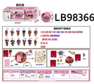 OBL720793 - 3.5寸塑胶款惊喜娃娃3只95MM球盒装（粉色版）