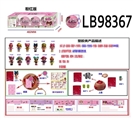 OBL720794 - 3.5寸塑胶款惊喜娃娃4只95MM球盒装（粉色版）