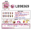 OBL720796 - 3.5寸搪胶款惊喜娃娃单只100MM弹跳球盒装     （粉色版）