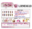 OBL720797 - 3.5寸搪胶款惊喜娃娃3只100MM弹跳球盒装       （粉色版）