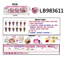OBL720798 - 3.5寸搪胶款惊喜娃娃4只100MM弹跳球盒装       （粉色版）