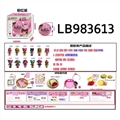 OBL720800 - 3.5寸塑胶款惊喜娃娃单只100MM弹跳球盒装     （粉色版）