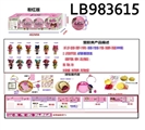 OBL720802 - 3.5寸塑胶款惊喜娃娃4只100MM弹跳球盒装       （粉色版）