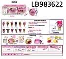 OBL720809 - 3.5寸塑胶款惊喜娃娃3只100MM弹跳球盒装       （粉色版）公仔带七彩灯
