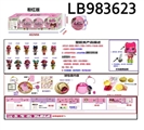 OBL720810 - 3.5寸塑胶款惊喜娃娃4只100MM弹跳球盒装       （粉色版） 公仔带七彩灯