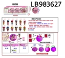OBL720814 - 3.5寸搪胶款惊喜娃娃4只95MM旋转球盒装（粉色版）