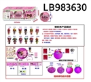 OBL720817 - 3.5寸塑胶款惊喜娃娃3只95MM旋转球盒装（粉色版）