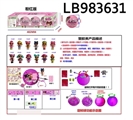 OBL720818 - 3.5寸塑胶款惊喜娃娃4只95MM旋转球盒装（粉色版）