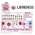 OBL720820 - 3.5寸搪胶款惊喜娃娃单只95MM球盒装（粉色版）