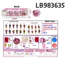 OBL720822 - 3.5寸搪胶款惊喜娃娃4只95MM球盒装（粉色版）