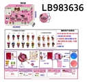 OBL720823 - 3.5寸搪胶款惊喜娃娃6只95MM球盒装（粉色版）