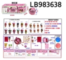 OBL720825 - 3.5寸塑胶款惊喜娃娃3只95MM球盒装（粉色版）