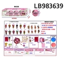 OBL720826 - 3.5寸塑胶款惊喜娃娃4只95MM球盒装（粉色版）