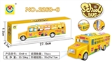 OBL720871 - Electric universal open the school bus