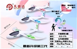 OBL721090 - 双功能手抛滑翔飞机（3色混装）