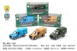 OBL721300 - Alloy back to Toyota pickup vehicles (with light music)