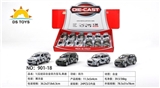 OBL721305 - Alloy ran from the back to BMW/audi camouflage