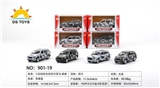 OBL721307 - Alloy ran from the back to BMW/audi camouflage