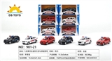 OBL721311 - 1:36合金回力宝马/奥迪英文警车