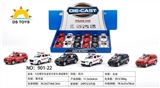 OBL721313 - 1:36合金回力宝马/奥迪俄文警车