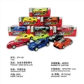 OBL721389 - 合金回力赛车