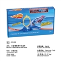 OBL721390 - 合金爆裂滑行轨道