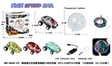 OBL721402 - High speed laser bring USB (a ball) with a car