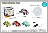 OBL721403 - Update speed laser bring USB (increasing the ball with two cars)