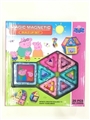 OBL721475 - 百变磁力片积木 (26PCS)