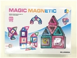 OBL721479 - 百变磁力片积木 (80PCS)