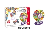 OBL721481 - 百变磁力片积木 (112PCS)