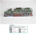 OBL721822 - Inertial military tow bar with military vehicles tanks only 1 only
