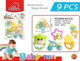 OBL721864 - A bell toy