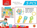 OBL721869 - A bell toy