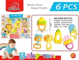OBL721878 - A bell toy