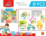 OBL721879 - A bell toy