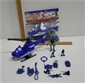 OBL722166 - 英文警察套装