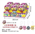 OBL722535 - One surprise lollipops with cloth doll