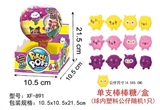 OBL722540 - A surprise lollipops with plastic figurines