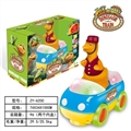 OBL722574 - Dinosaur train car with light music