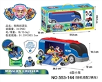 OBL722610 - 狗狗巡逻队滑行大货车配2车2狗
