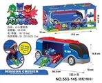 OBL722611 - 小小蒙面侠滑行大货车配2车