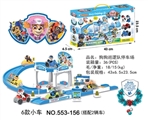OBL722617 - 狗狗巡逻队轨道配2车2狗滑行车