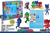OBL722696 - Little masked man with 3 figures 2 suit kitchen utensils and appliances